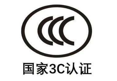 CCC CCC